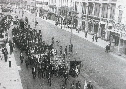 Июльская  демонстрация 1917 года в Петрограде