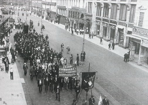 Июльская демонстрация 1917 года в Петрограде