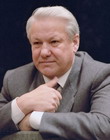 Борис Николаевич Ельцин